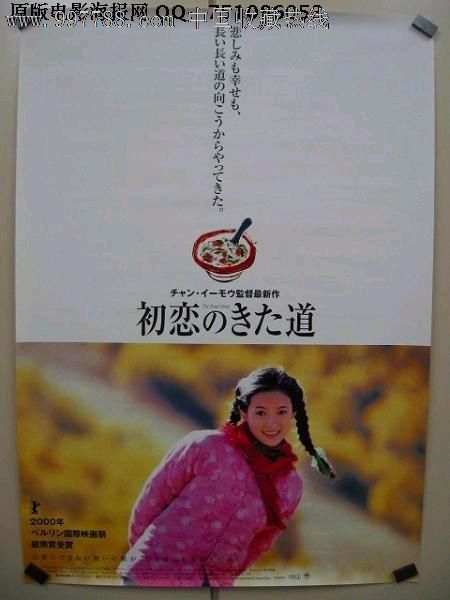 大阪音楽大学硕士证书